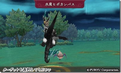 アラアラ体１７ - コピー